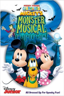 Mickey Mouse Clubhouse: Mickey s Monster Musical บ้านมิคกี้แสนสนุก: ปราสาทปีศาจ แสนสนุก (2015)